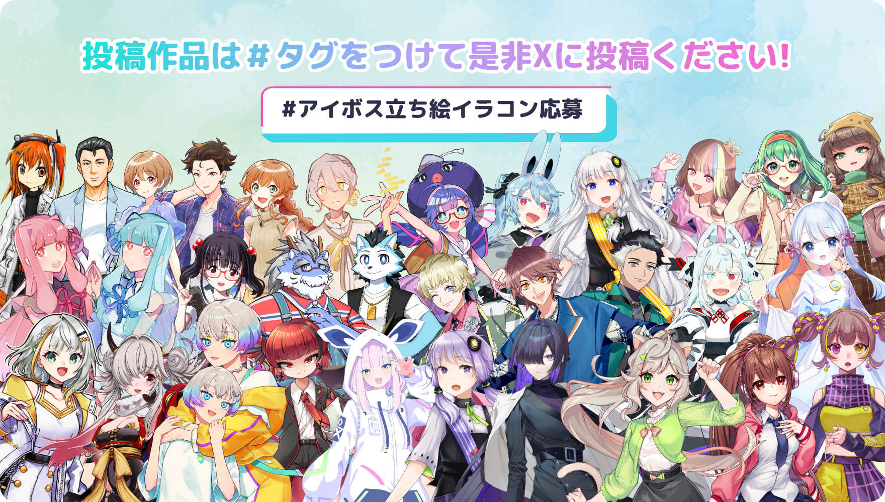 ぜひXに投稿ください