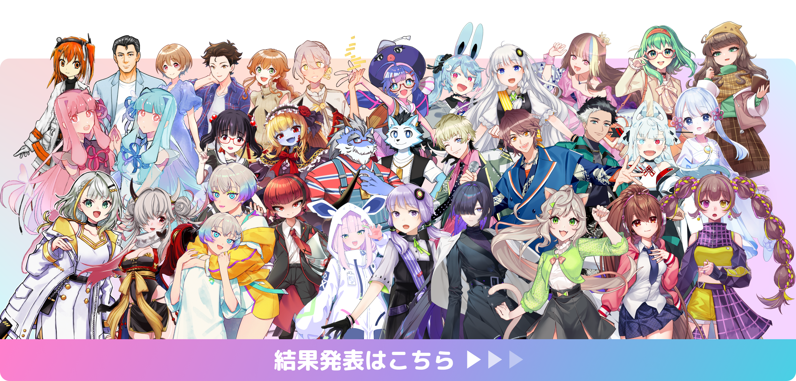 エントリー条件