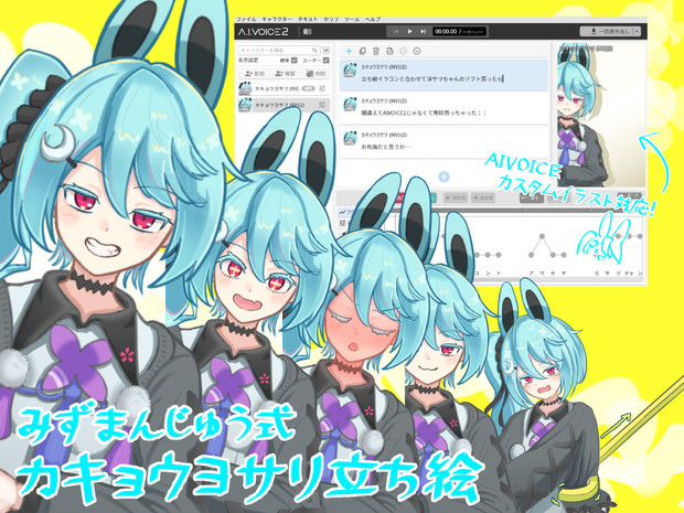 カキョウヨサリ賞