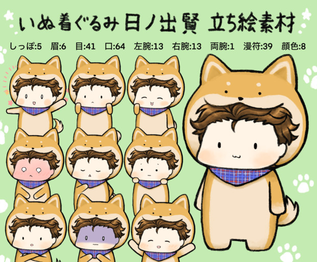 アナウンス部 日ノ出 賢賞