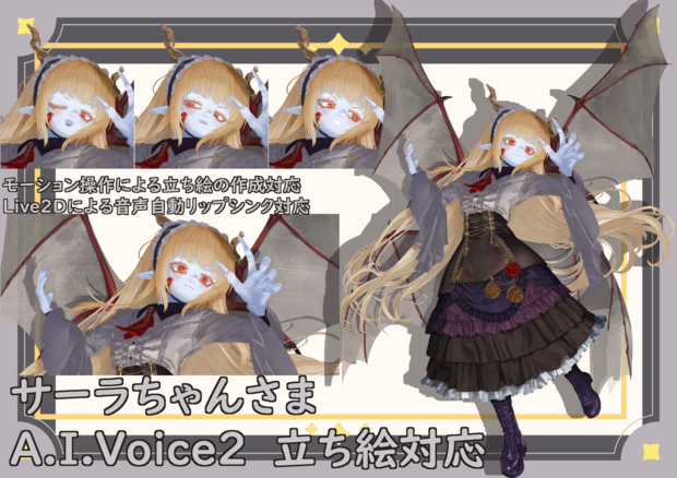 サーラちゃんさま賞