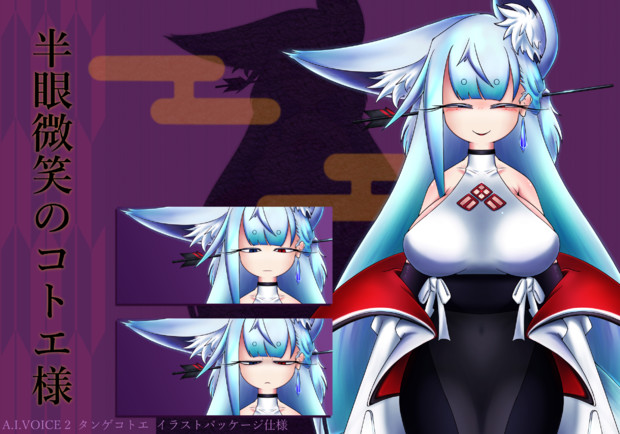 タンゲコトエ賞