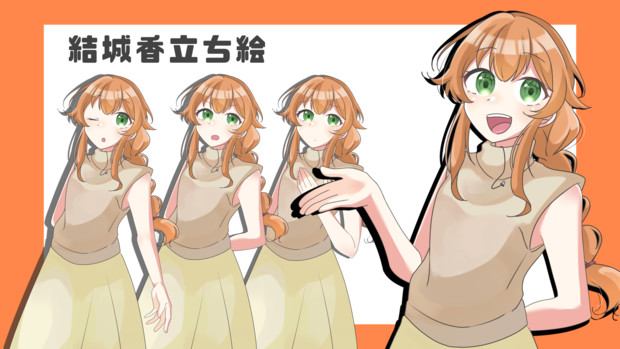 アナウンス部 結城 香賞