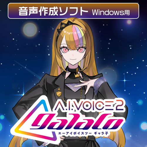 A.I.VOICE2 galaco