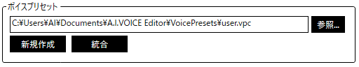 ProjectSettings_Voice_VoicePreset