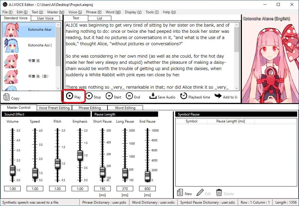 BasicOperation_Speech