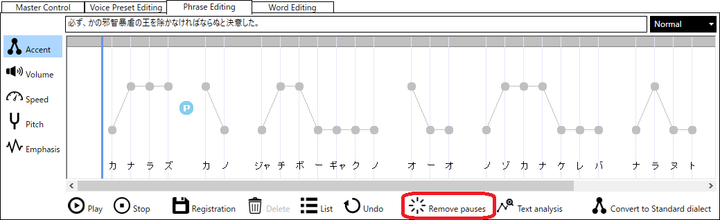 _images/PhraseEdit_RemovePause.png