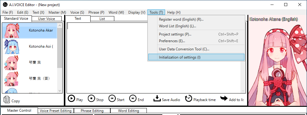 Settings_Initialize