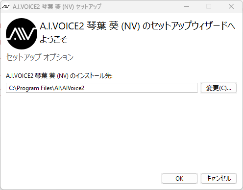 Install_Windows_SetupVoice2