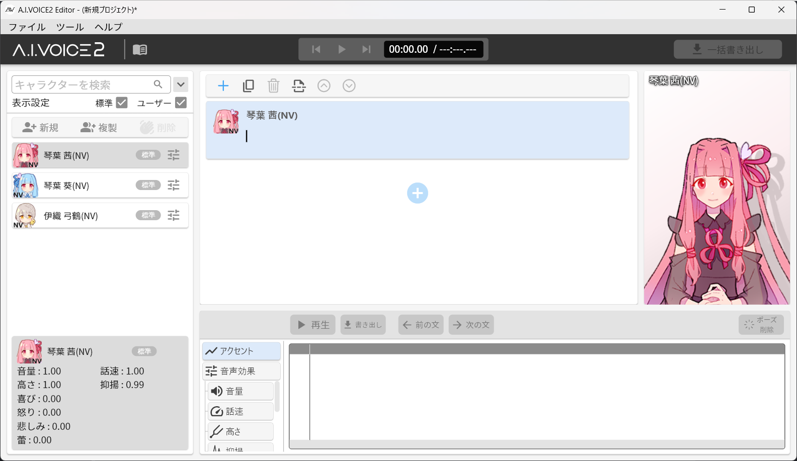 Screen_Structure