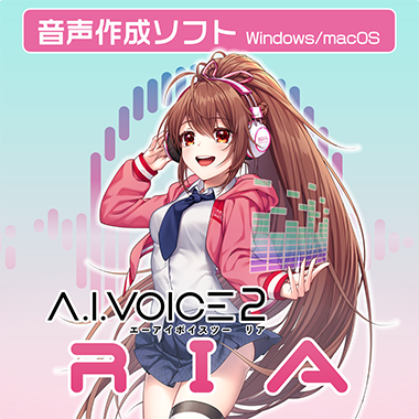 A.I.VOICE2 RIA