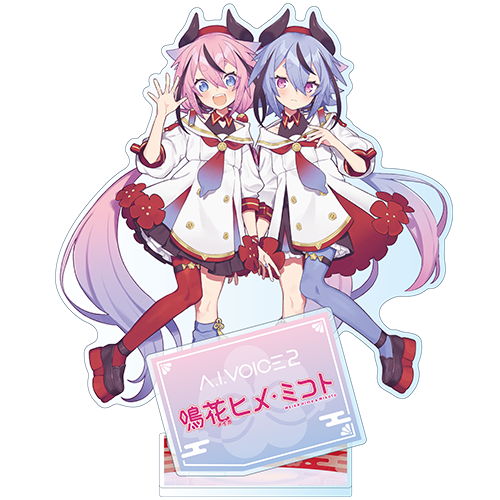 A.I.VOICE2 鳴花ヒメ・ミコト