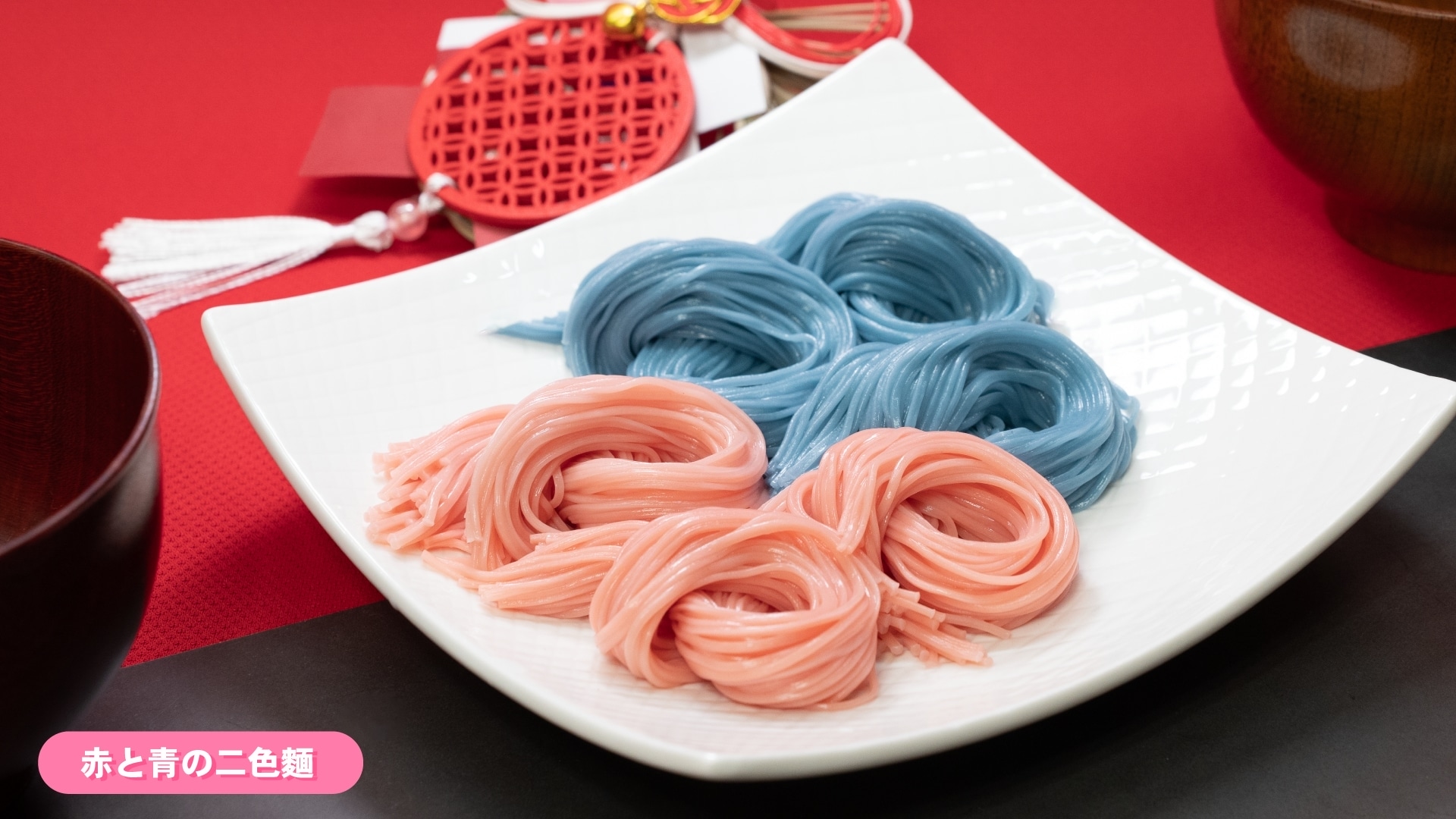 琴葉姉妹のお御髪素麺＆おかさねまぐ（スープ）琴葉姉妹