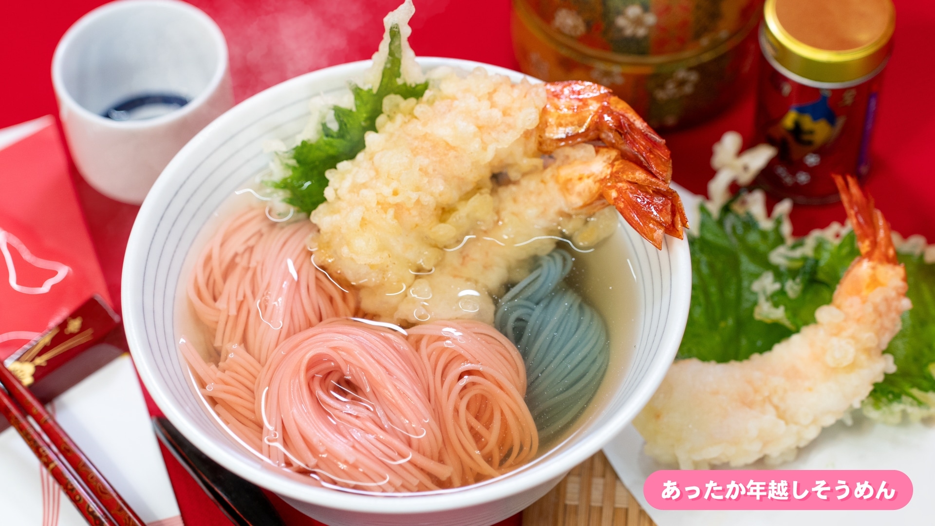 琴葉姉妹のお御髪素麺＆おかさねまぐ（スープ）琴葉姉妹