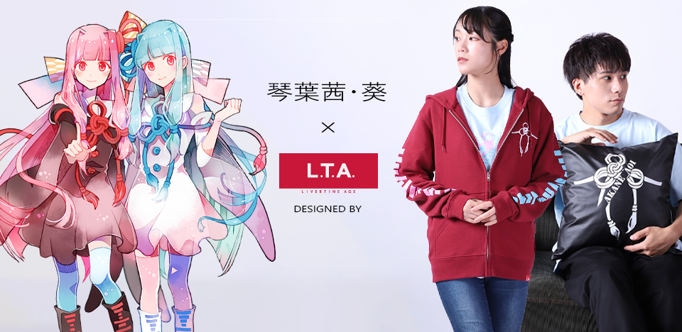 LIVERTINE AGE×琴葉姉妹コラボアパレル
