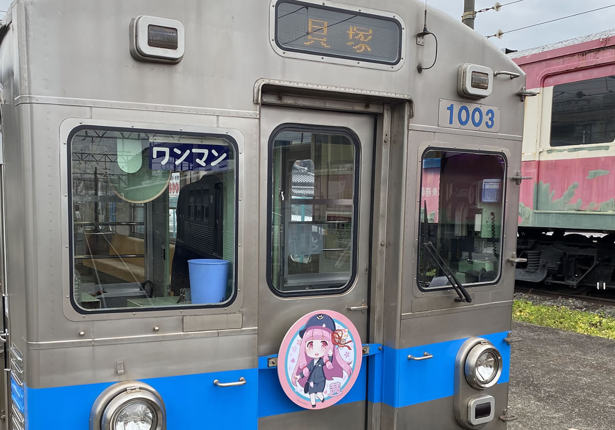 水間鉄道×琴葉姉妹コラボ
